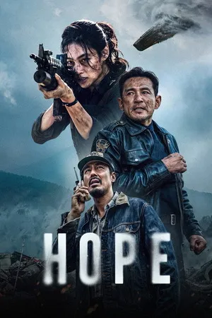 Hope 2026 Hindi Line Dual Audio